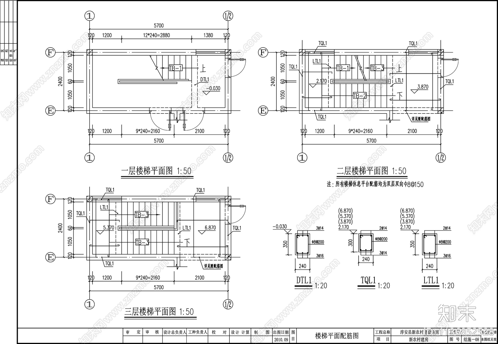 别墅结构cad施工图下载【ID:1136852528】