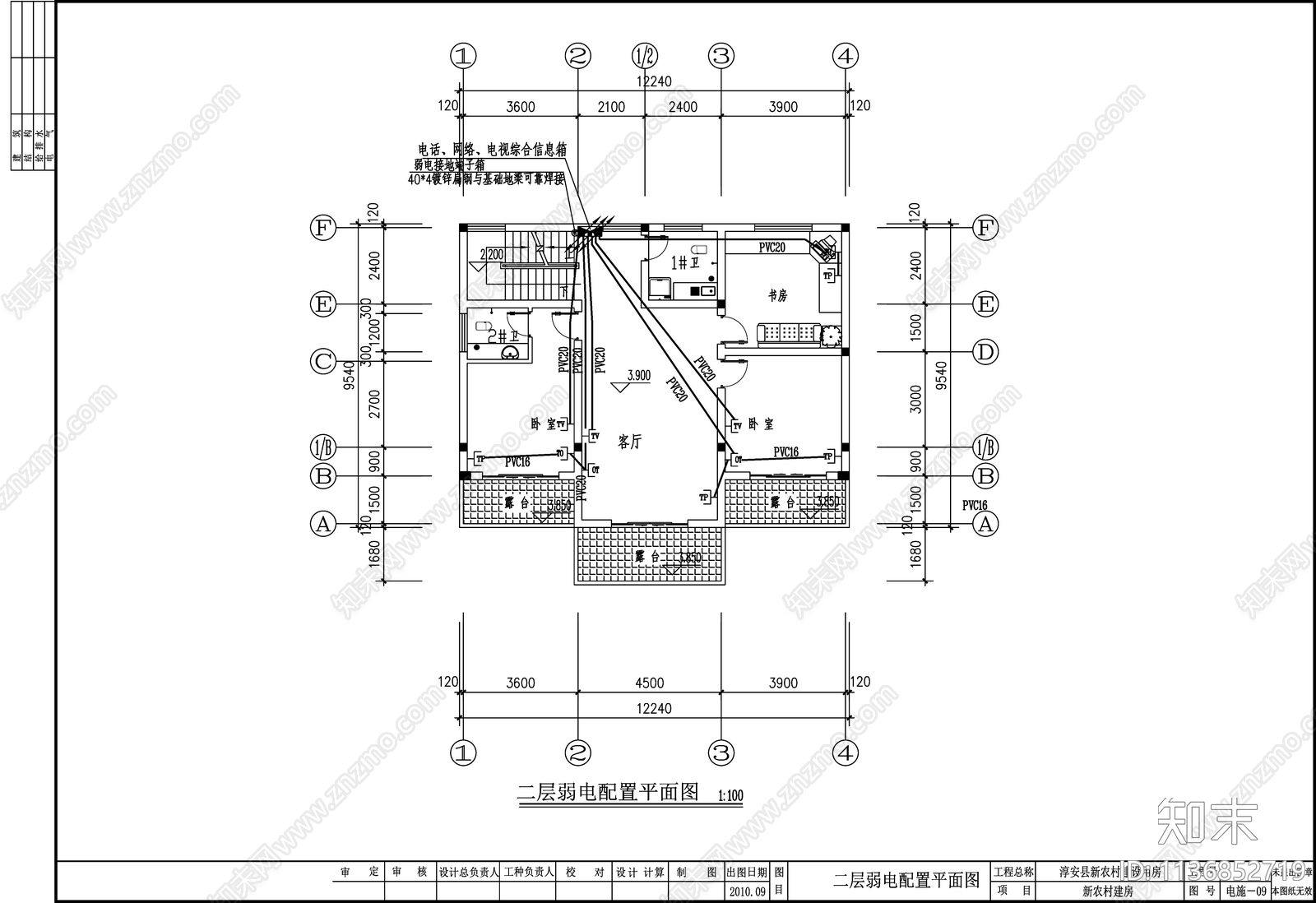 别墅电气cad施工图下载【ID:1136852719】