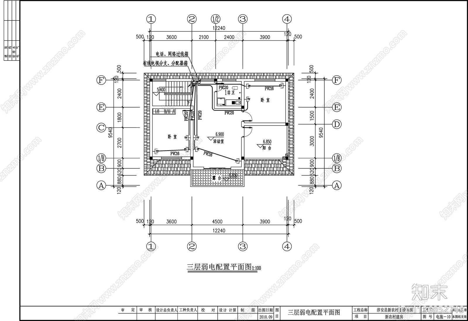 别墅电气cad施工图下载【ID:1136852719】