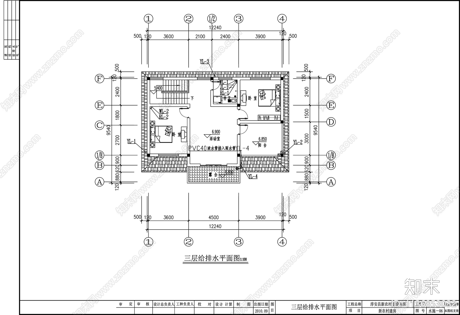 别墅给排水设计cad施工图下载【ID:1136853032】