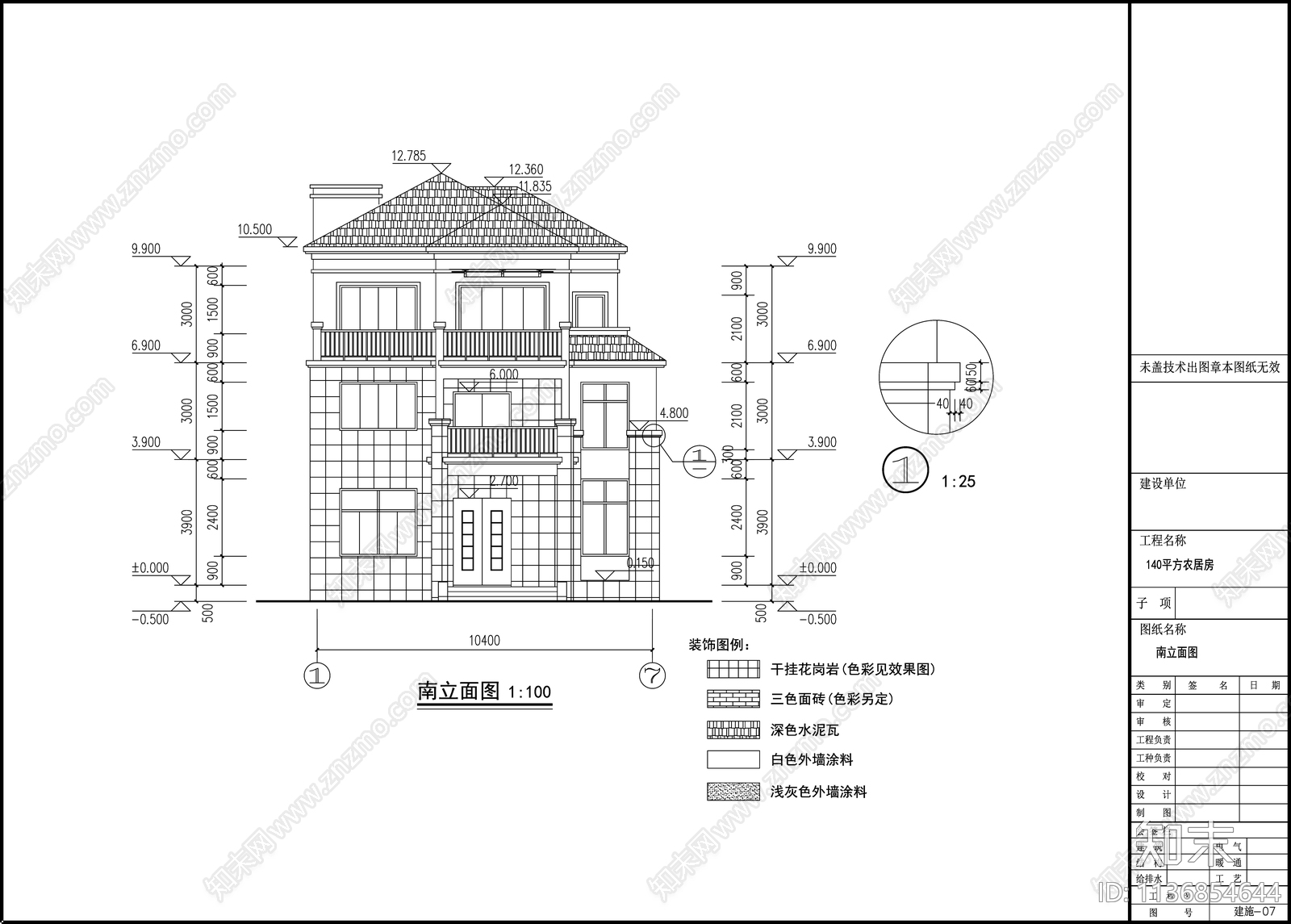 欧式别墅建筑cad施工图下载【ID:1136854644】