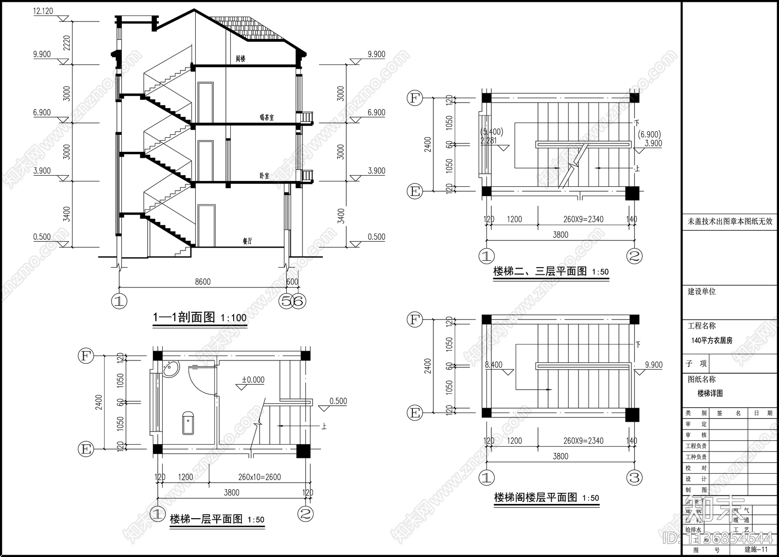 欧式别墅建筑cad施工图下载【ID:1136854644】