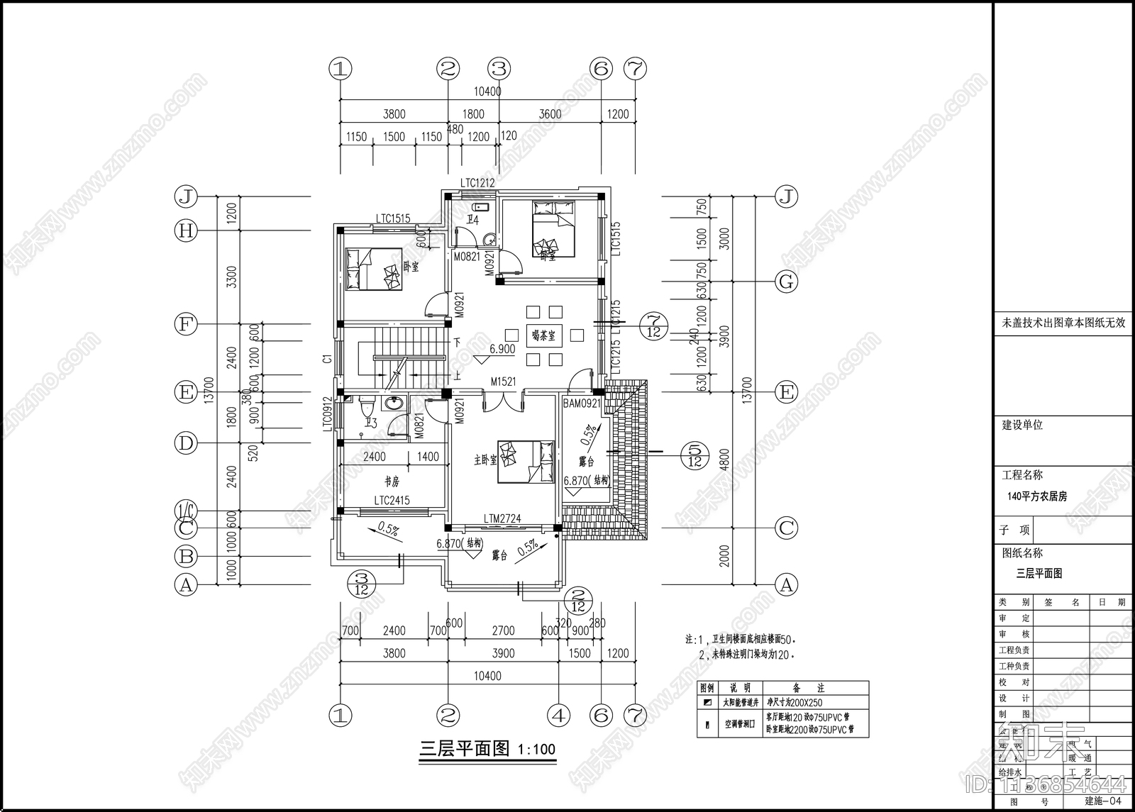 欧式别墅建筑cad施工图下载【ID:1136854644】