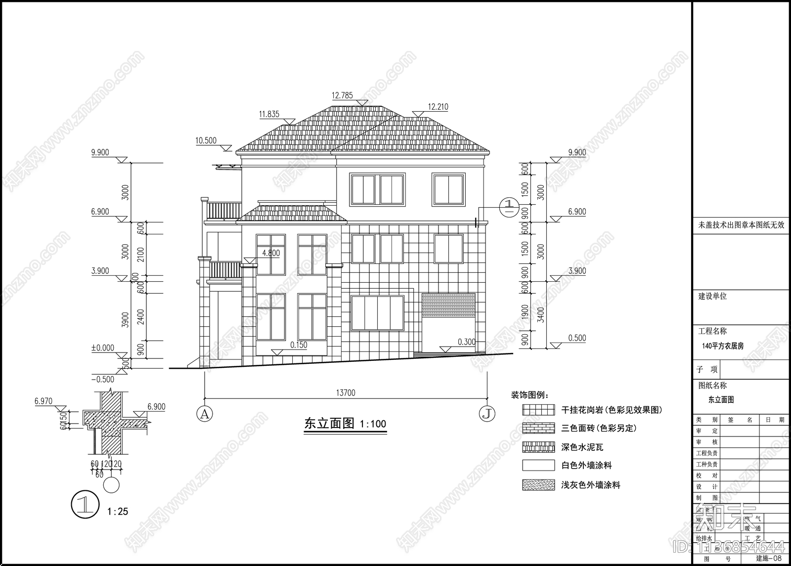 欧式别墅建筑cad施工图下载【ID:1136854644】