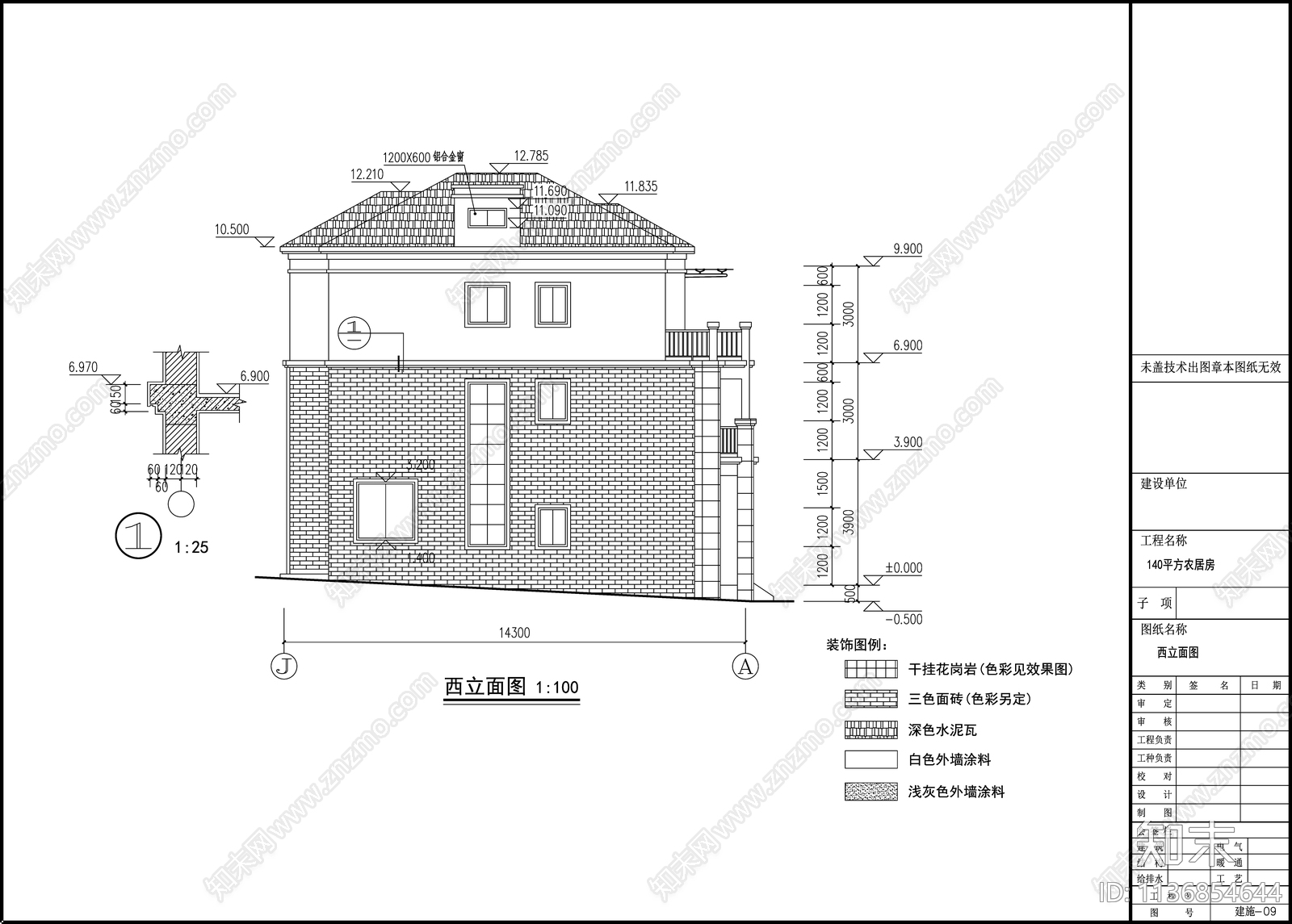 欧式别墅建筑cad施工图下载【ID:1136854644】