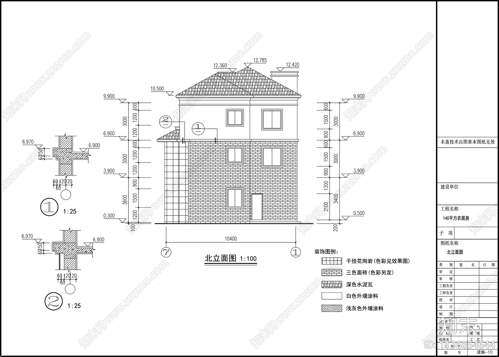 欧式别墅建筑cad施工图下载【ID:1136854644】