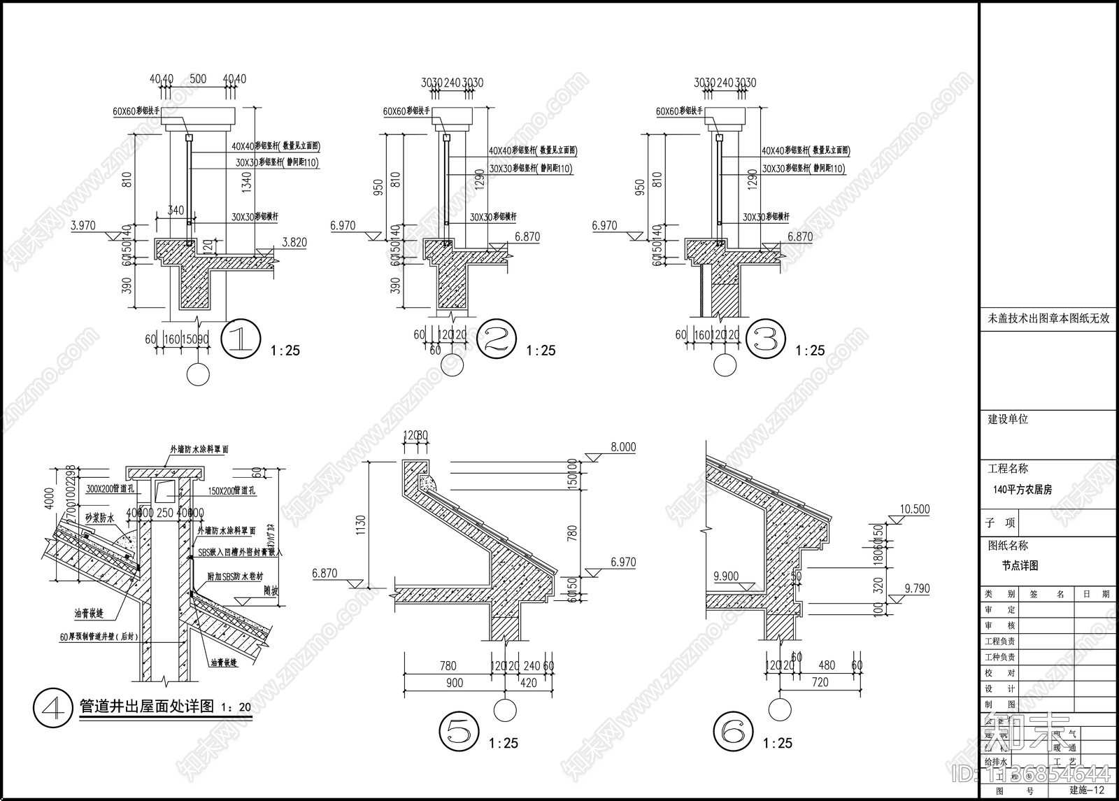 欧式别墅建筑cad施工图下载【ID:1136854644】