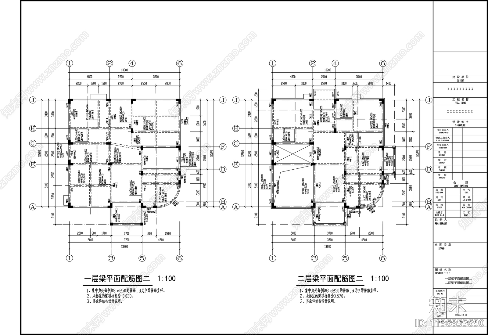 别墅结构cad施工图下载【ID:1136855690】