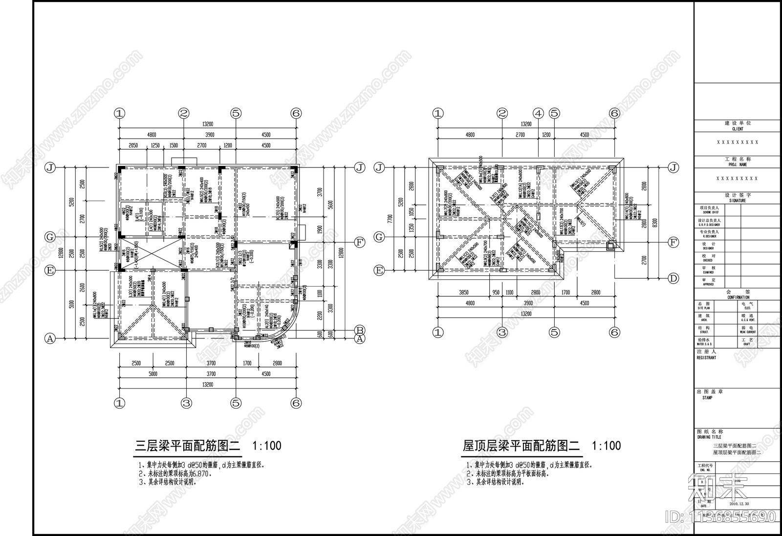 别墅结构cad施工图下载【ID:1136855690】