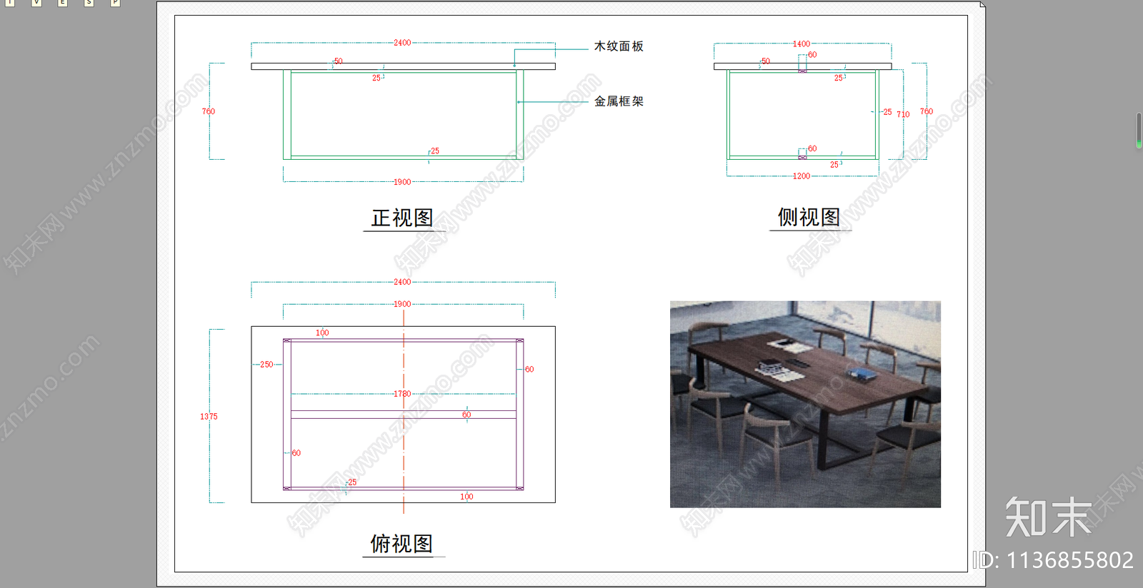 餐桌cad施工图下载【ID:1136855802】
