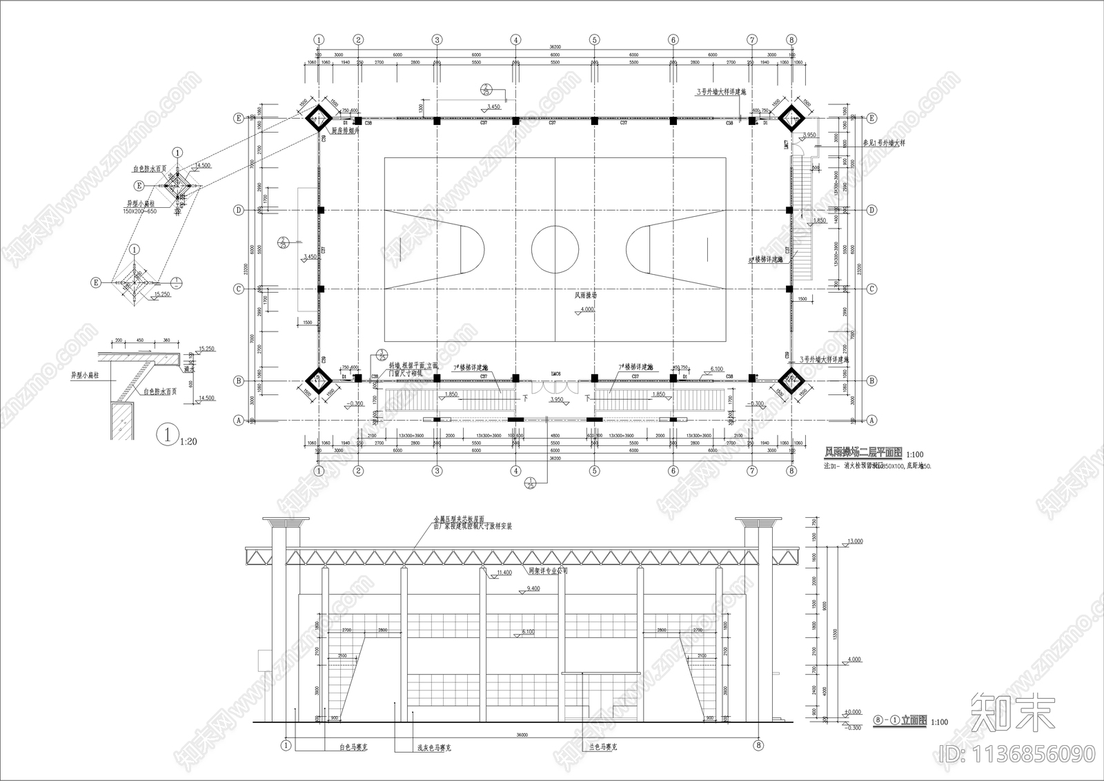 风雨操场建筑详图施工图下载【ID:1136856090】