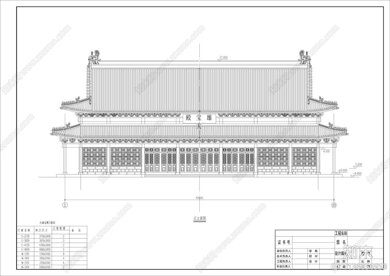 古代宫殿建筑cad施工图下载【ID:1136856953】