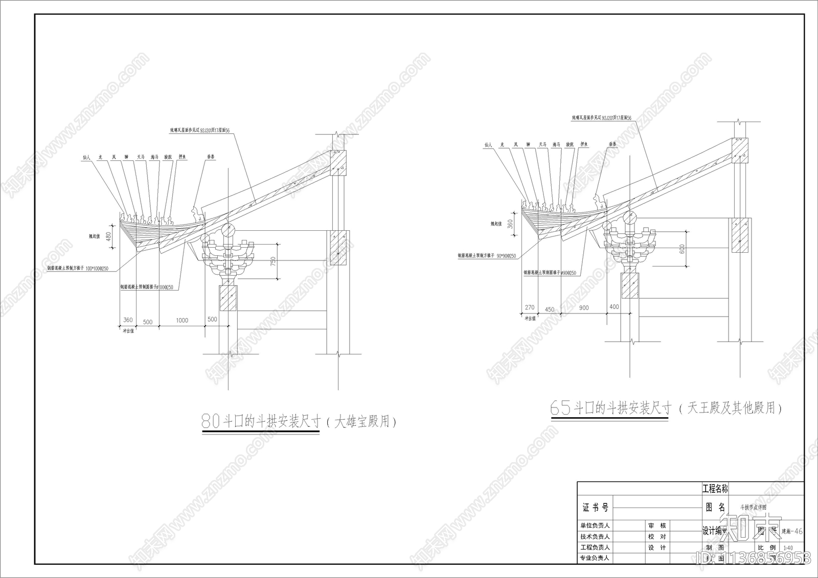 古代宫殿建筑cad施工图下载【ID:1136856953】