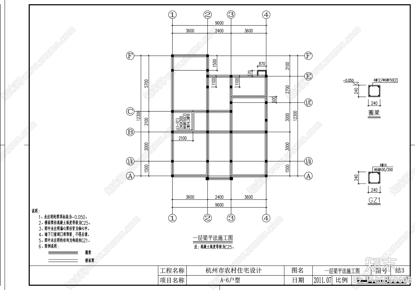 别墅结构cad施工图下载【ID:1136859608】