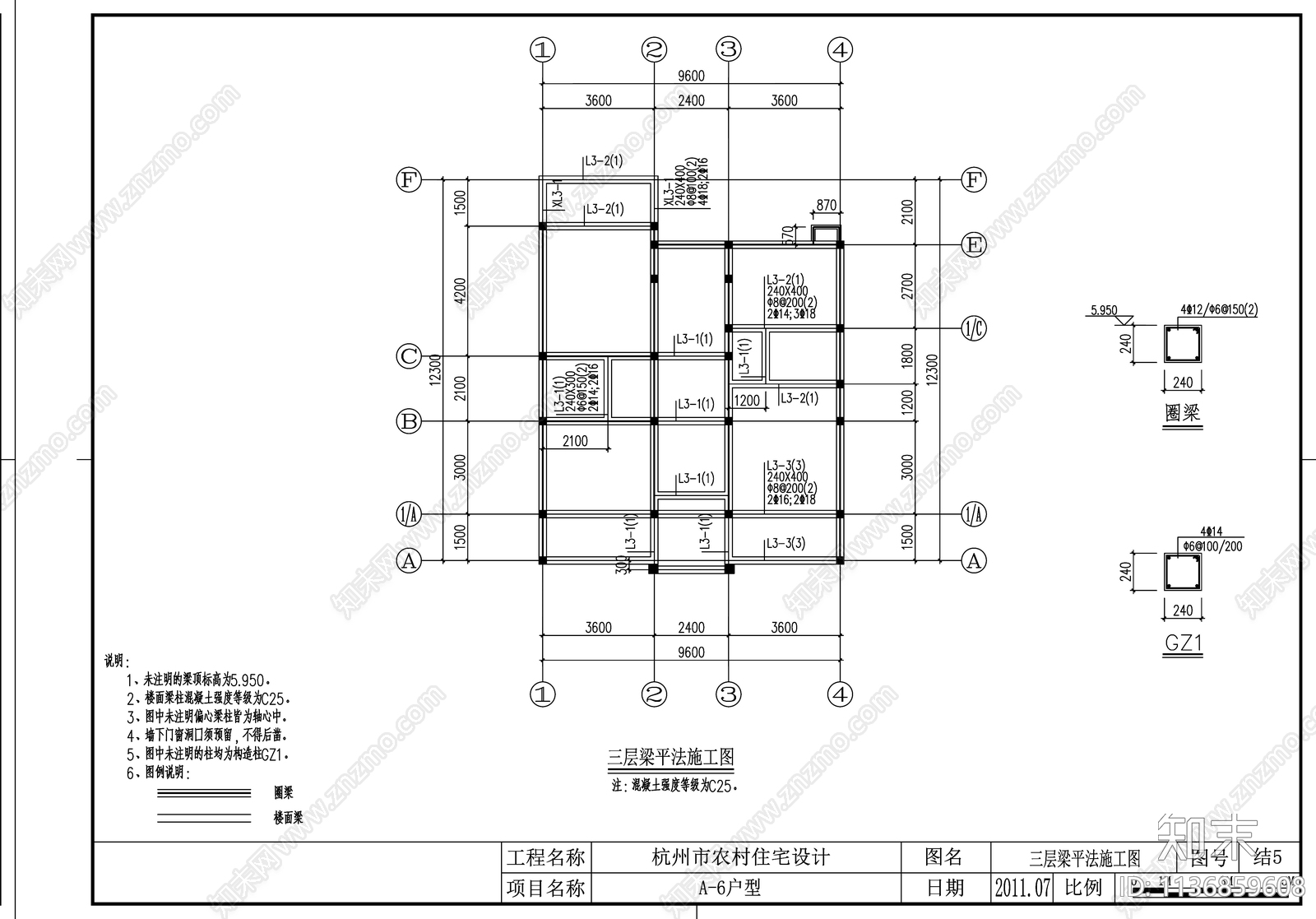 别墅结构cad施工图下载【ID:1136859608】