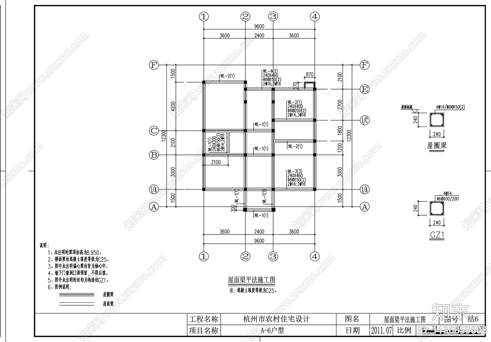 别墅结构cad施工图下载【ID:1136859608】