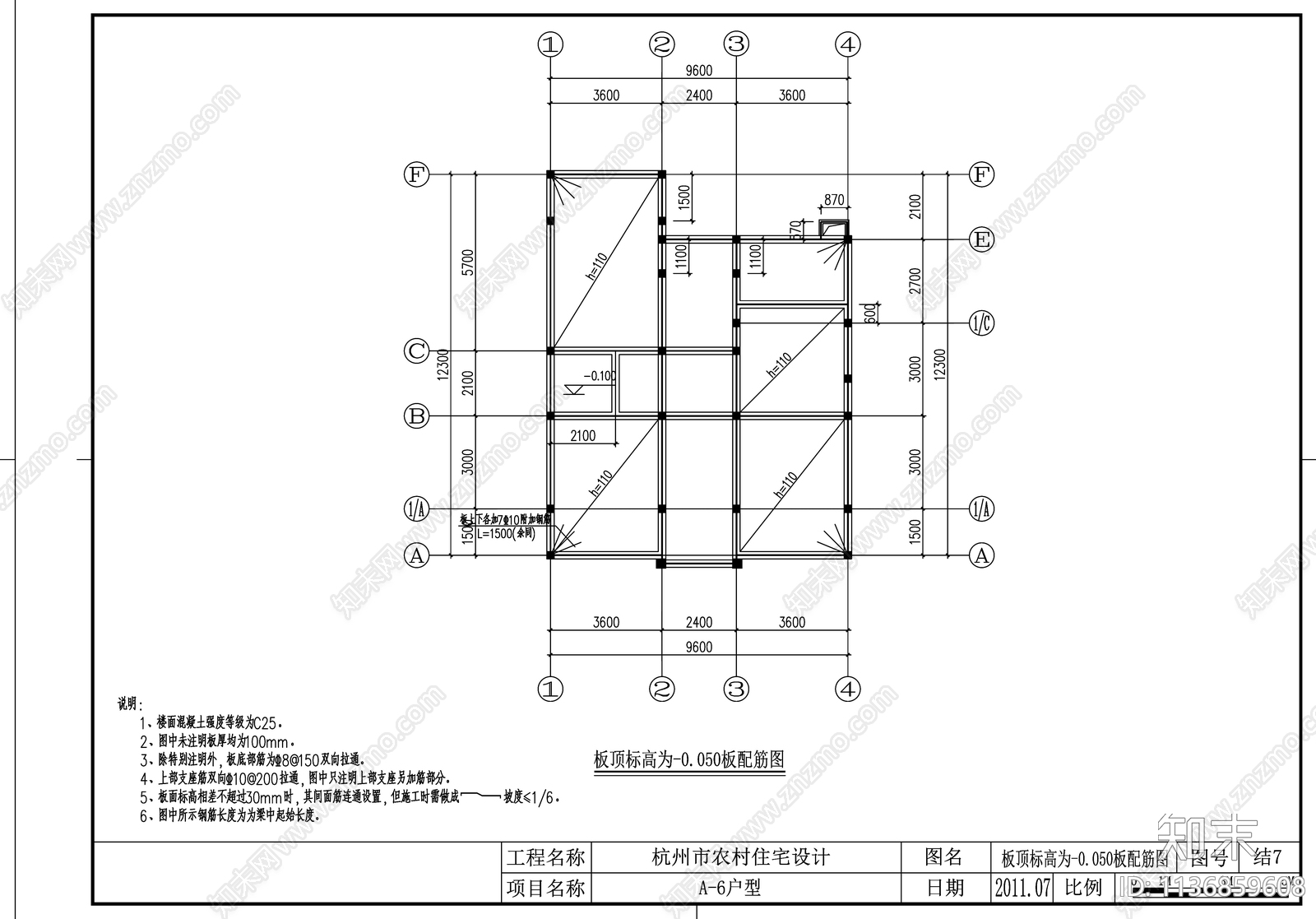 别墅结构cad施工图下载【ID:1136859608】