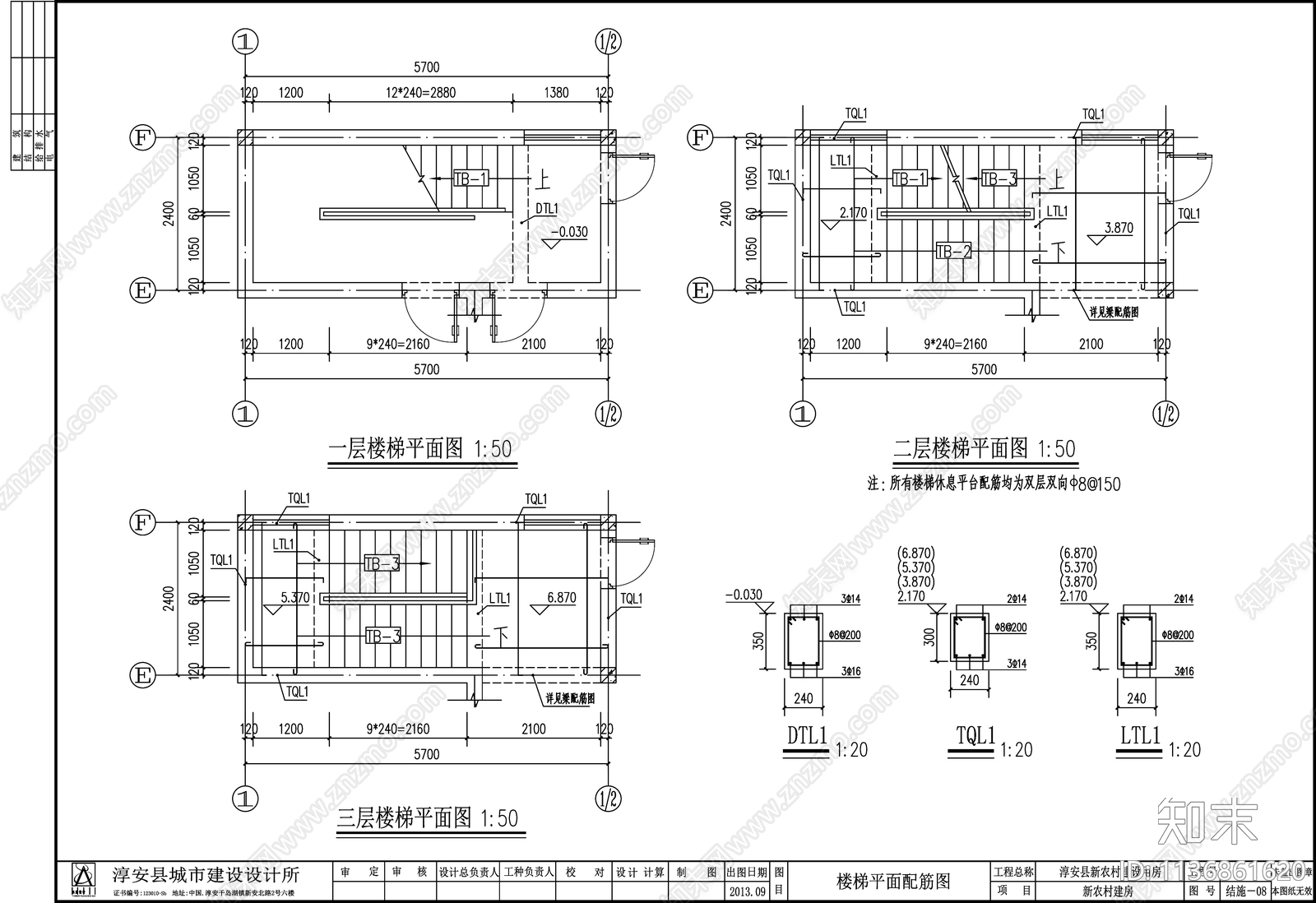 别墅结构cad施工图下载【ID:1136861620】