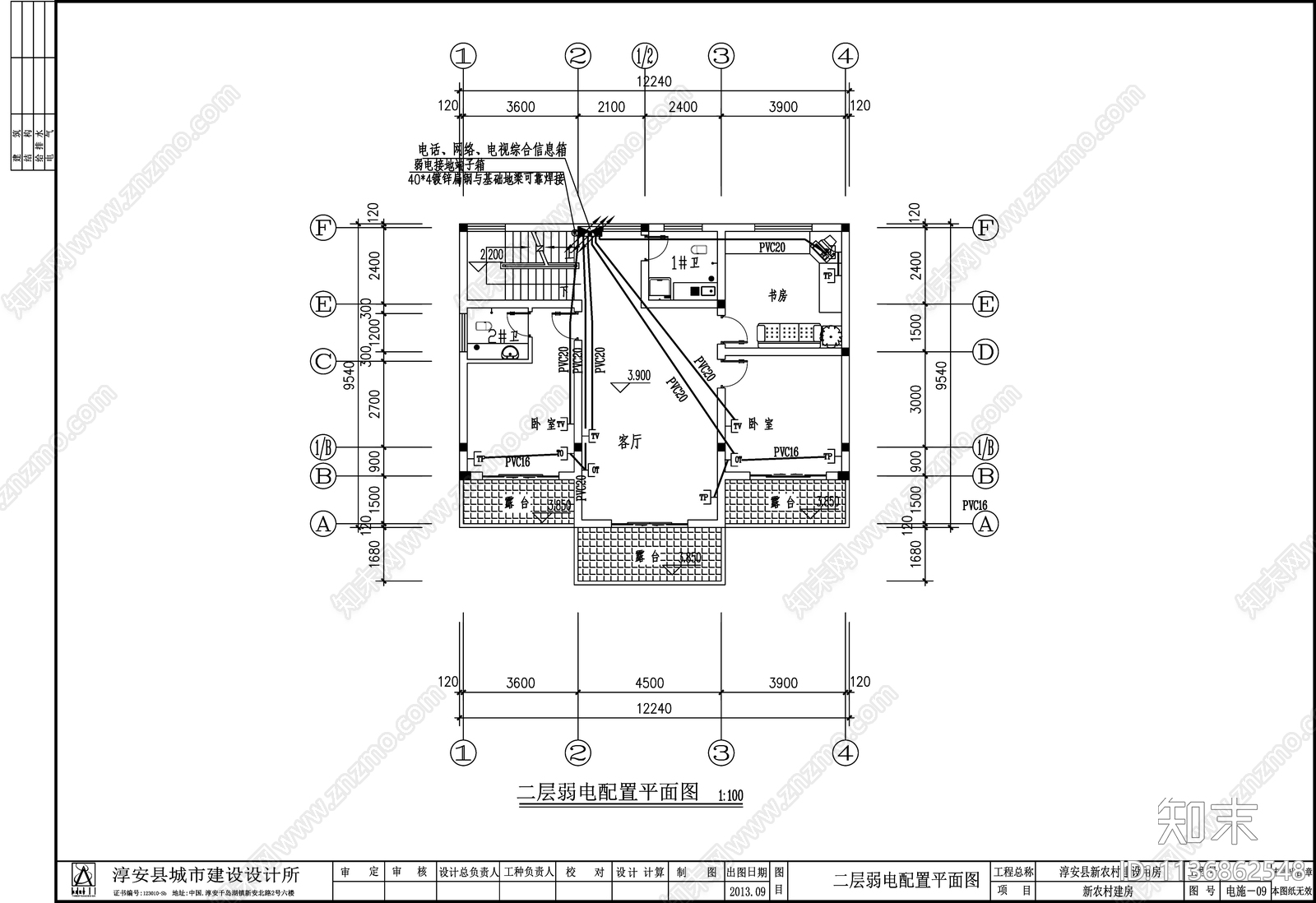 别墅电气cad施工图下载【ID:1136862548】