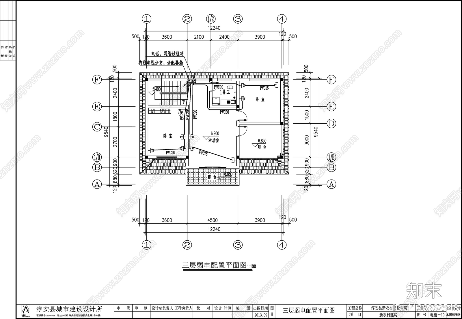 别墅电气cad施工图下载【ID:1136862548】