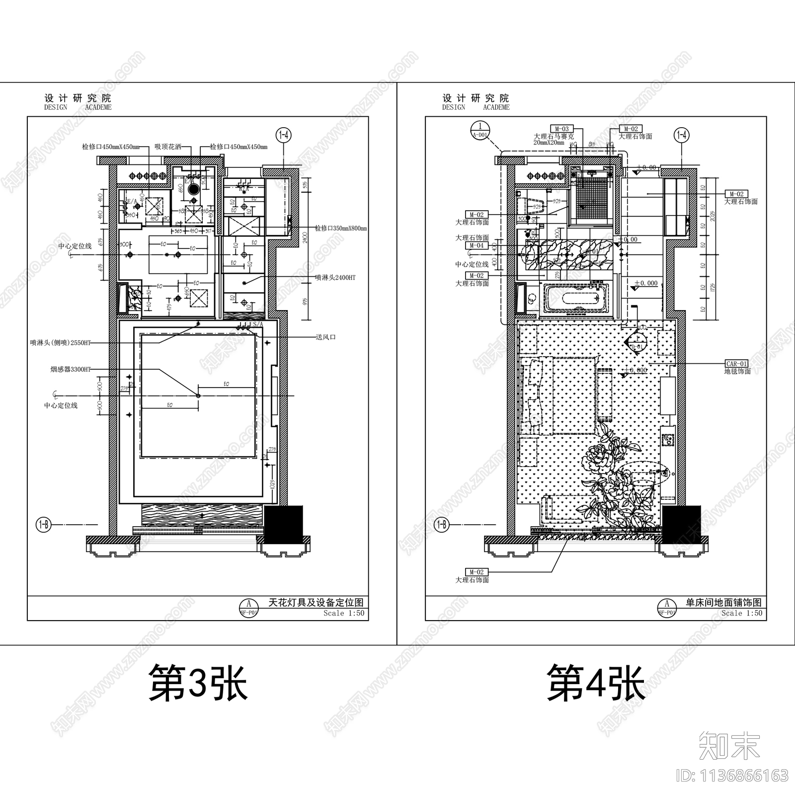 室内符号填充设计说明施工图下载【ID:1136866163】