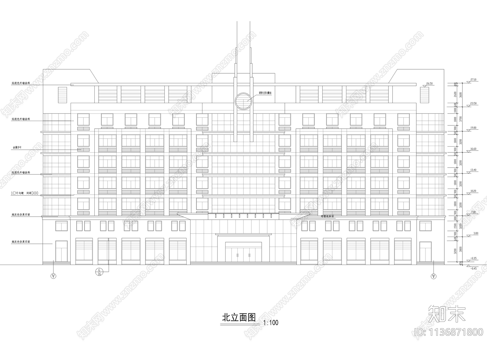 七层消防队办公楼建筑施工图下载【ID:1136871800】
