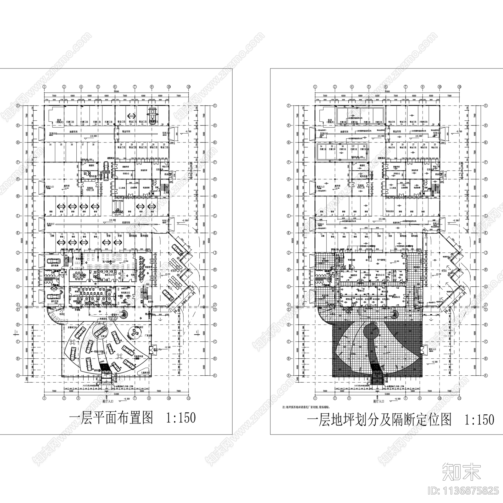 汽车城4S店车展建筑34套cad施工图下载【ID:1136875825】