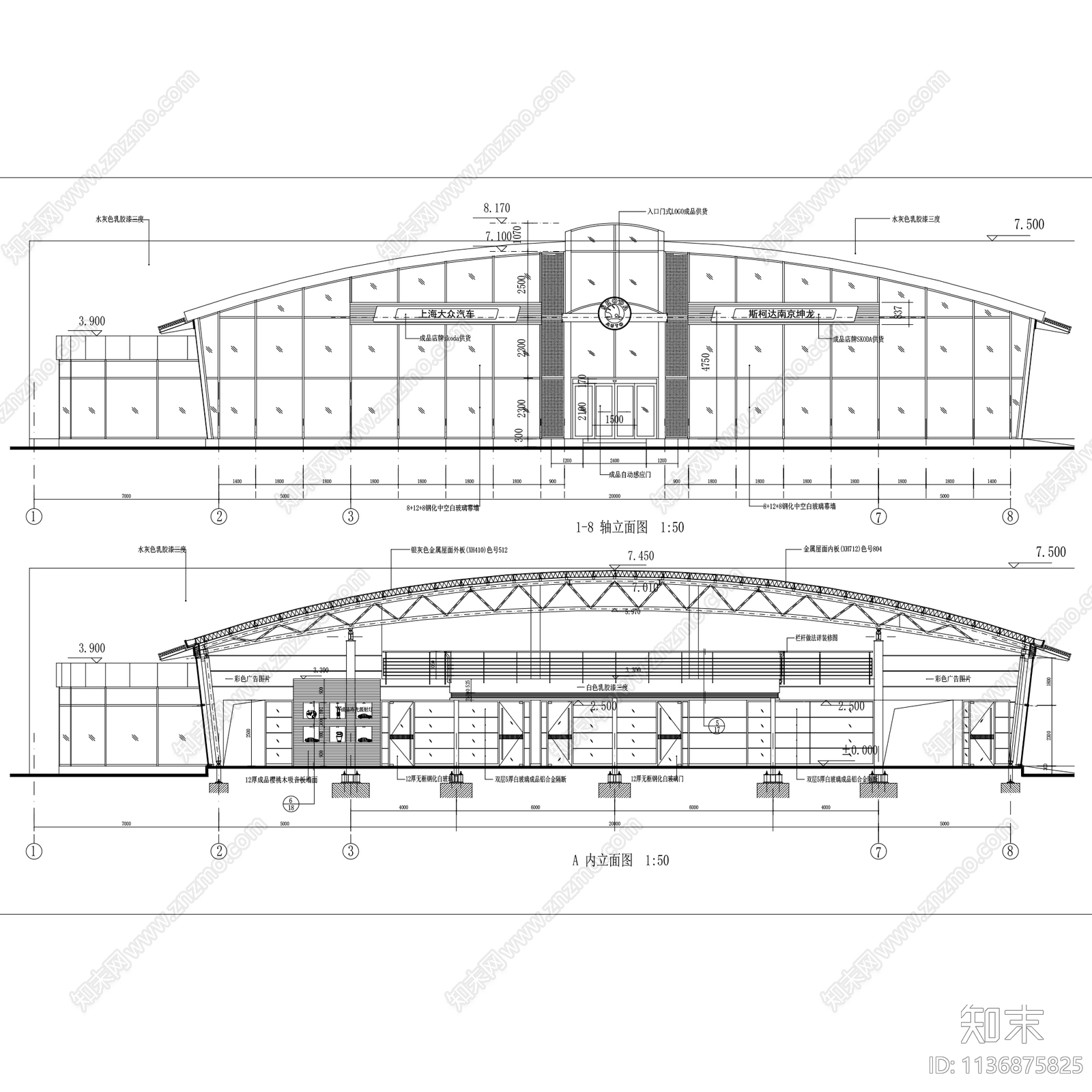 汽车城4S店车展建筑34套cad施工图下载【ID:1136875825】