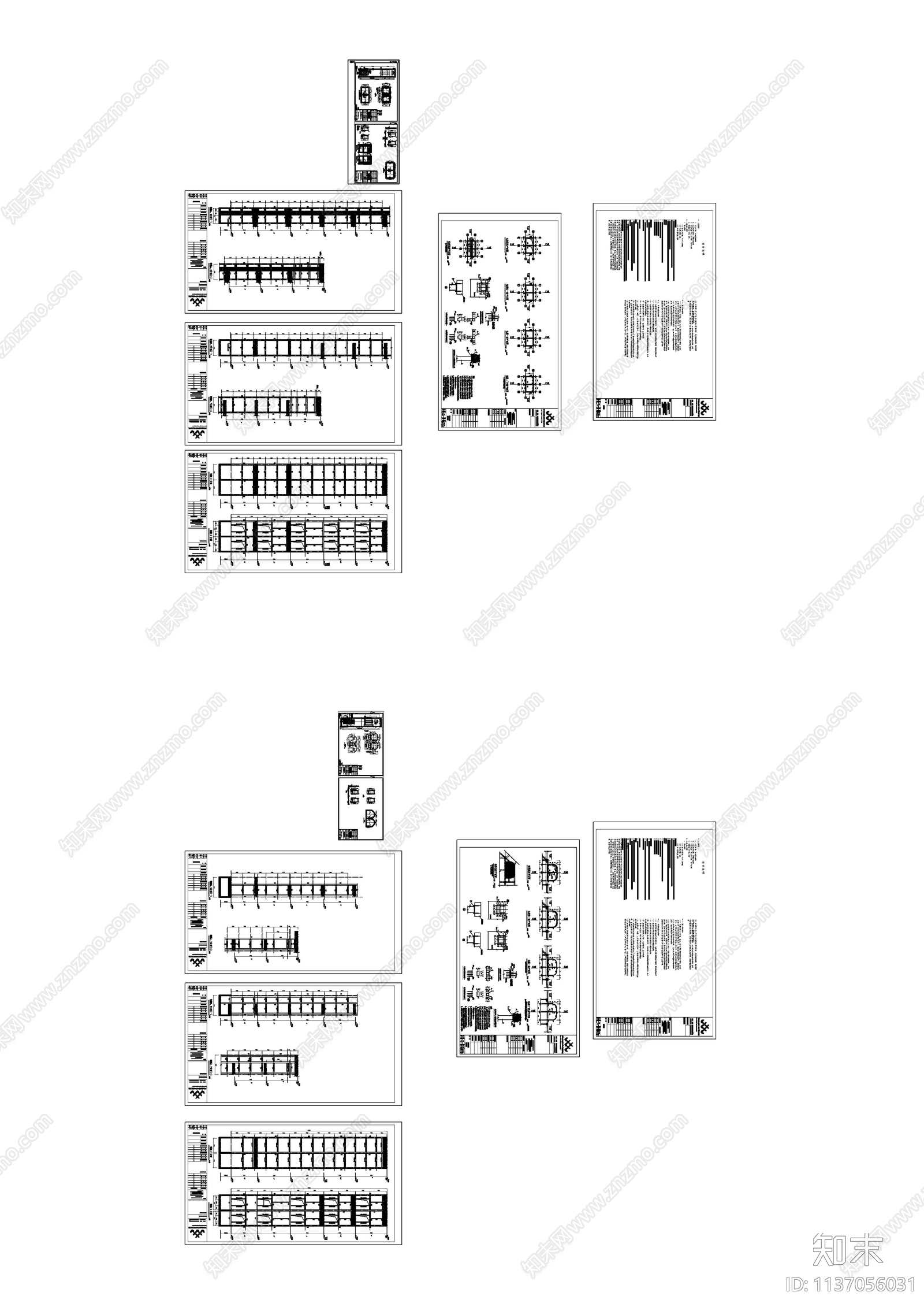 观光电梯详图cad施工图下载【ID:1137056031】