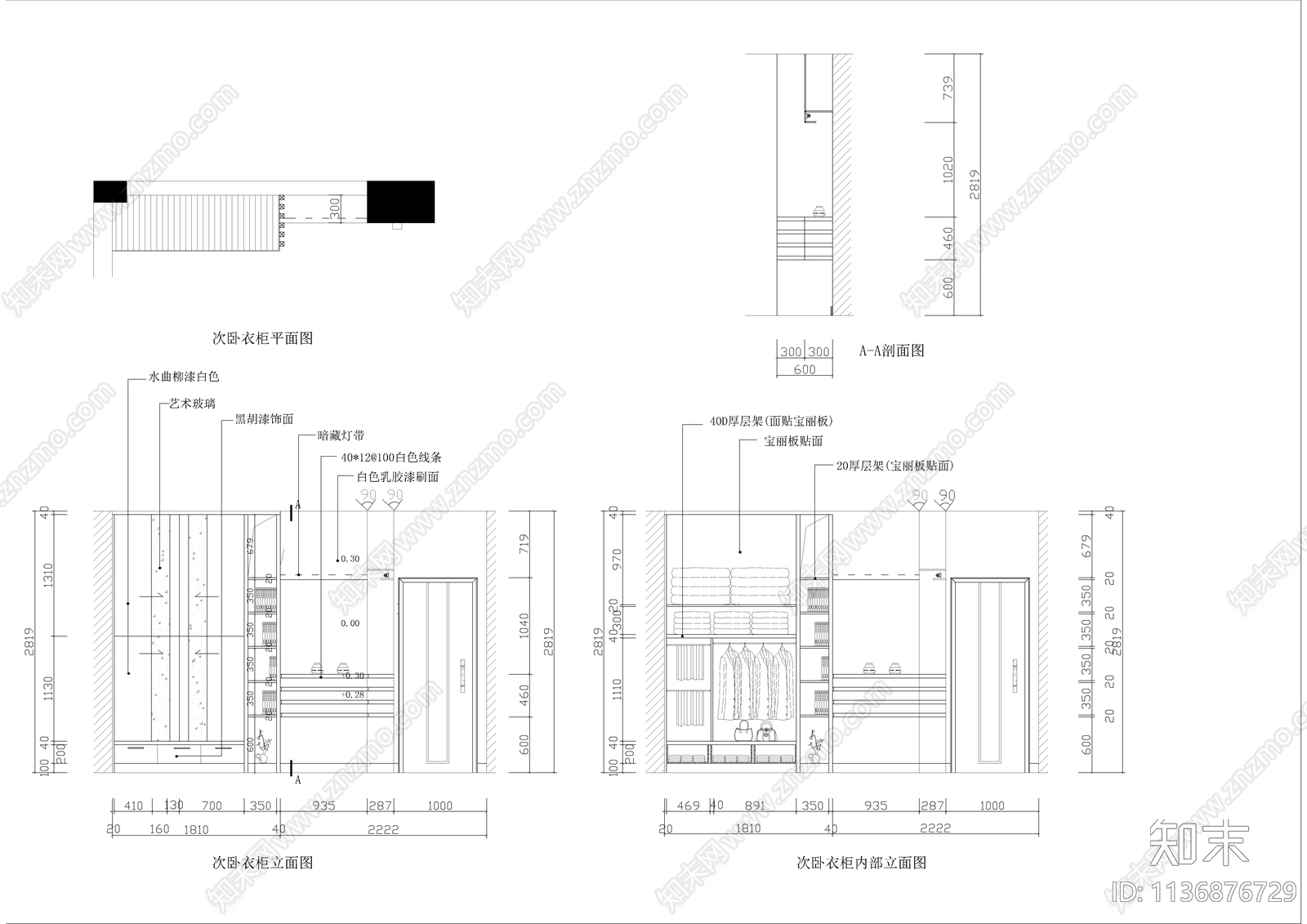 四室两厅两卫大平层装修cad施工图下载【ID:1136876729】