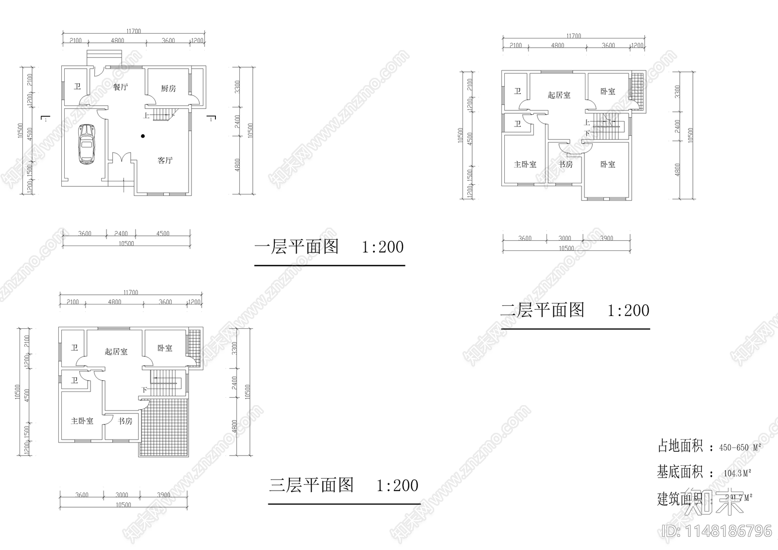 七套别墅建筑cad施工图下载【ID:1148186796】