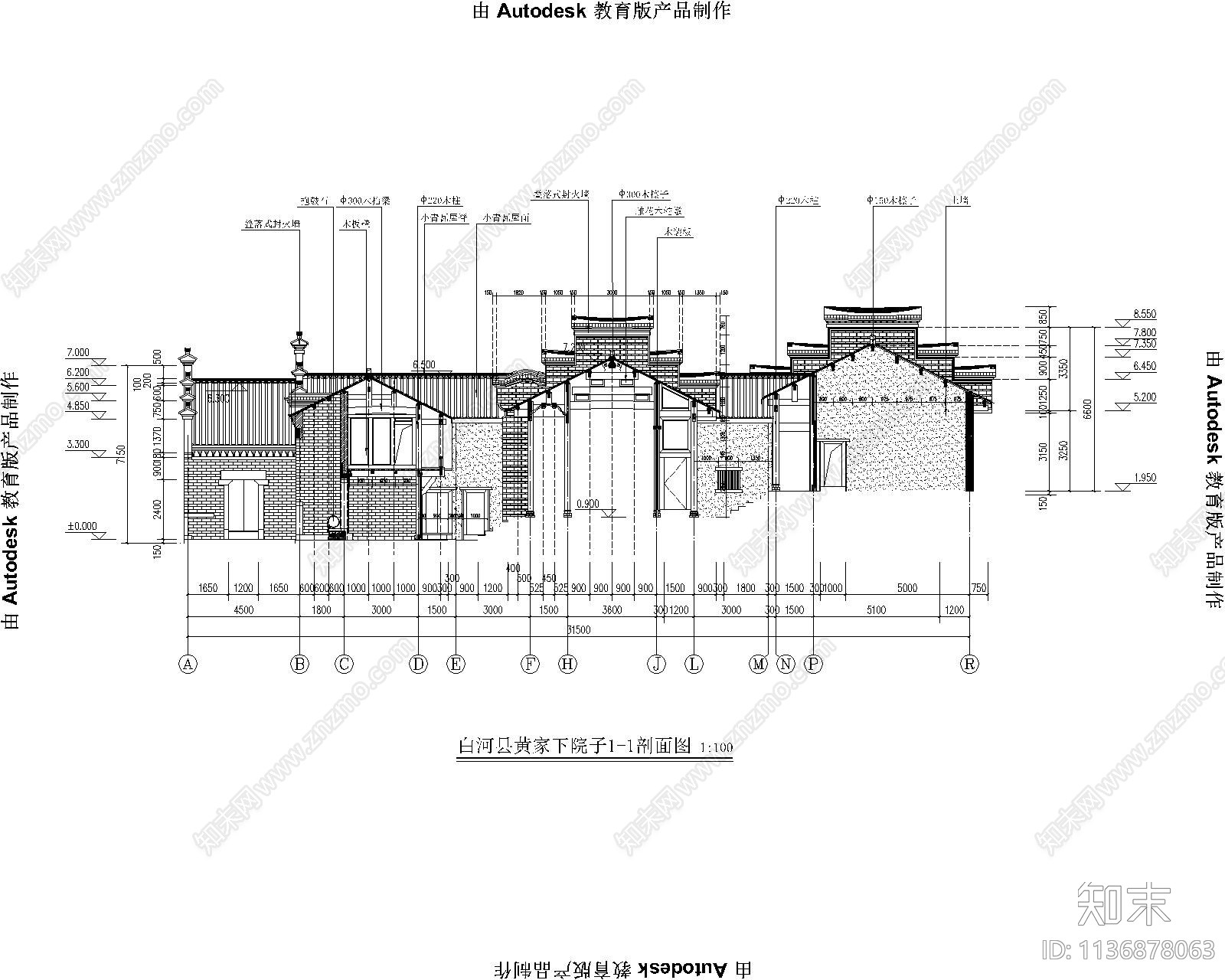 四合院建筑cad施工图下载【ID:1136878063】