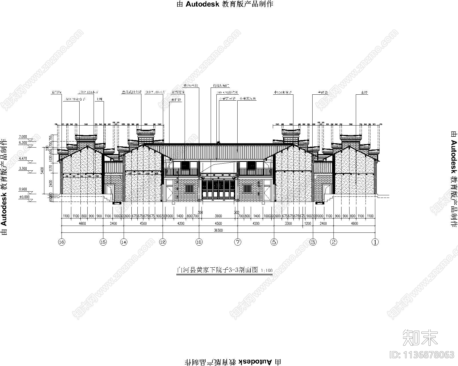 四合院建筑cad施工图下载【ID:1136878063】