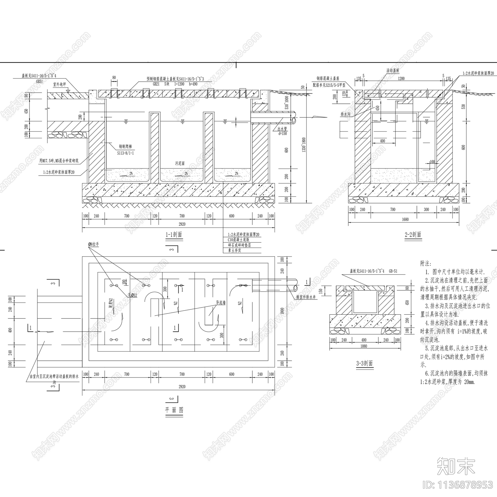 给排水图例cad施工图下载【ID:1136878953】