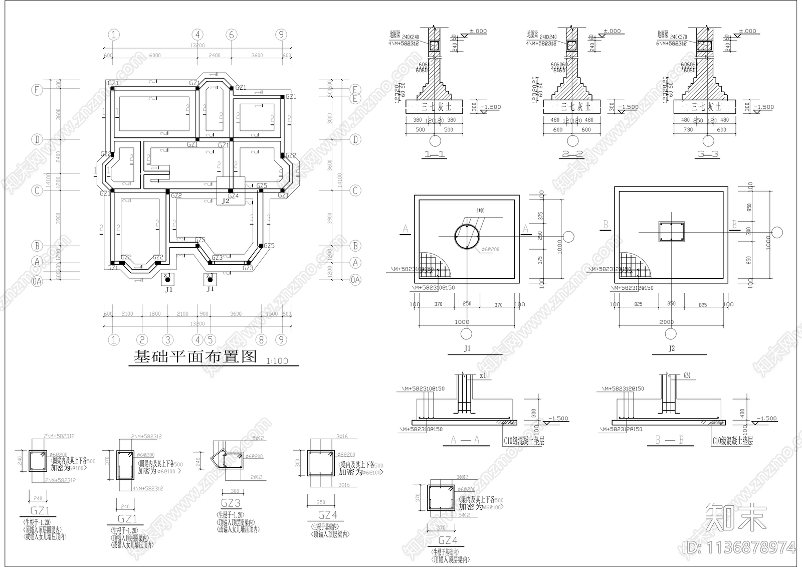 三层别墅建筑结构电气cad施工图下载【ID:1136878974】