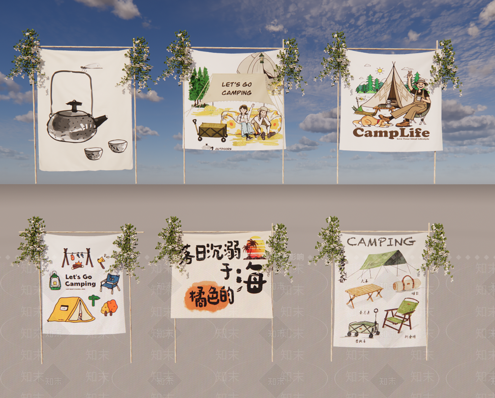 露营广告牌SU模型下载【ID:1136879950】