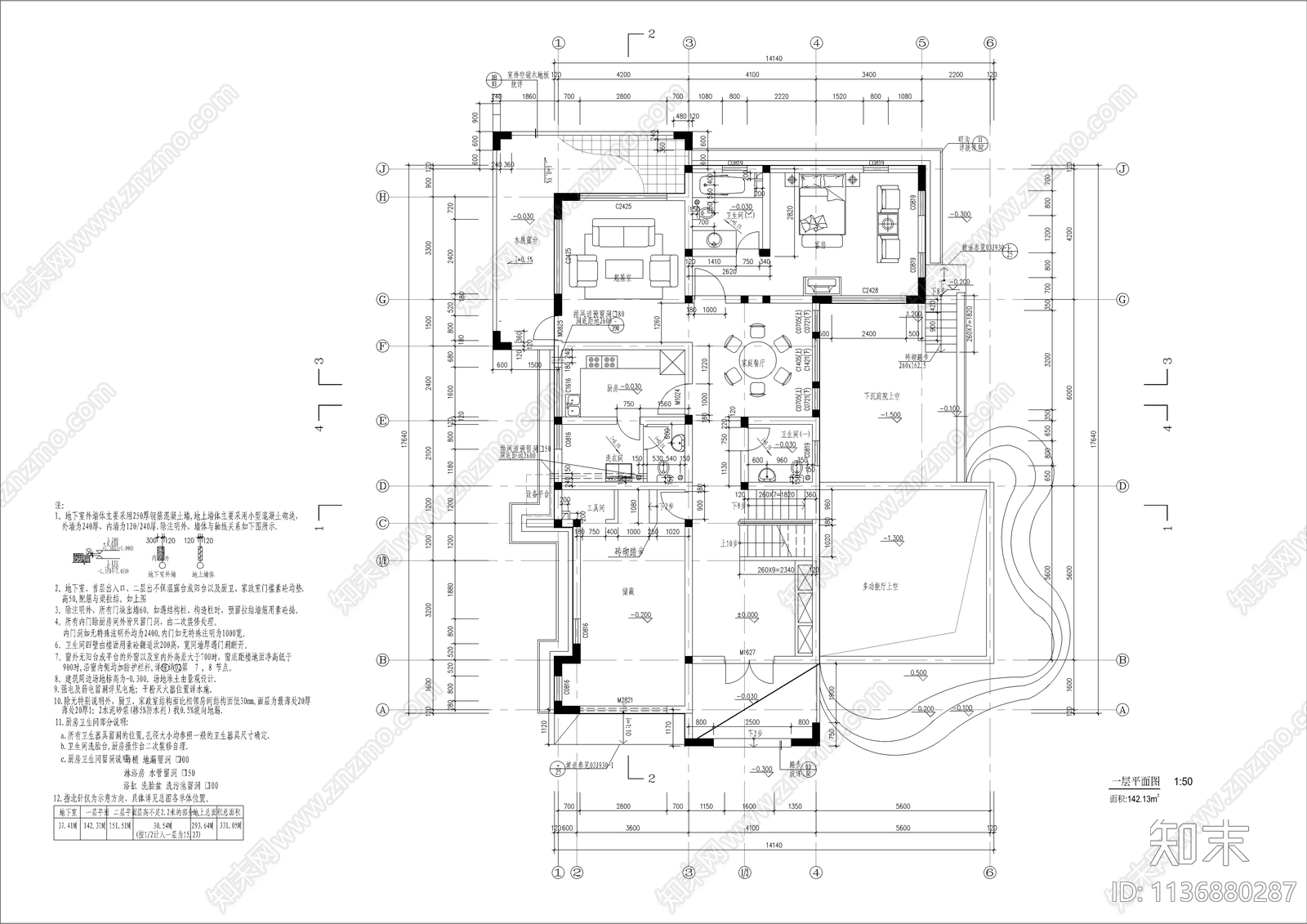 精品330平高尔夫别墅建筑cad施工图下载【ID:1136880287】