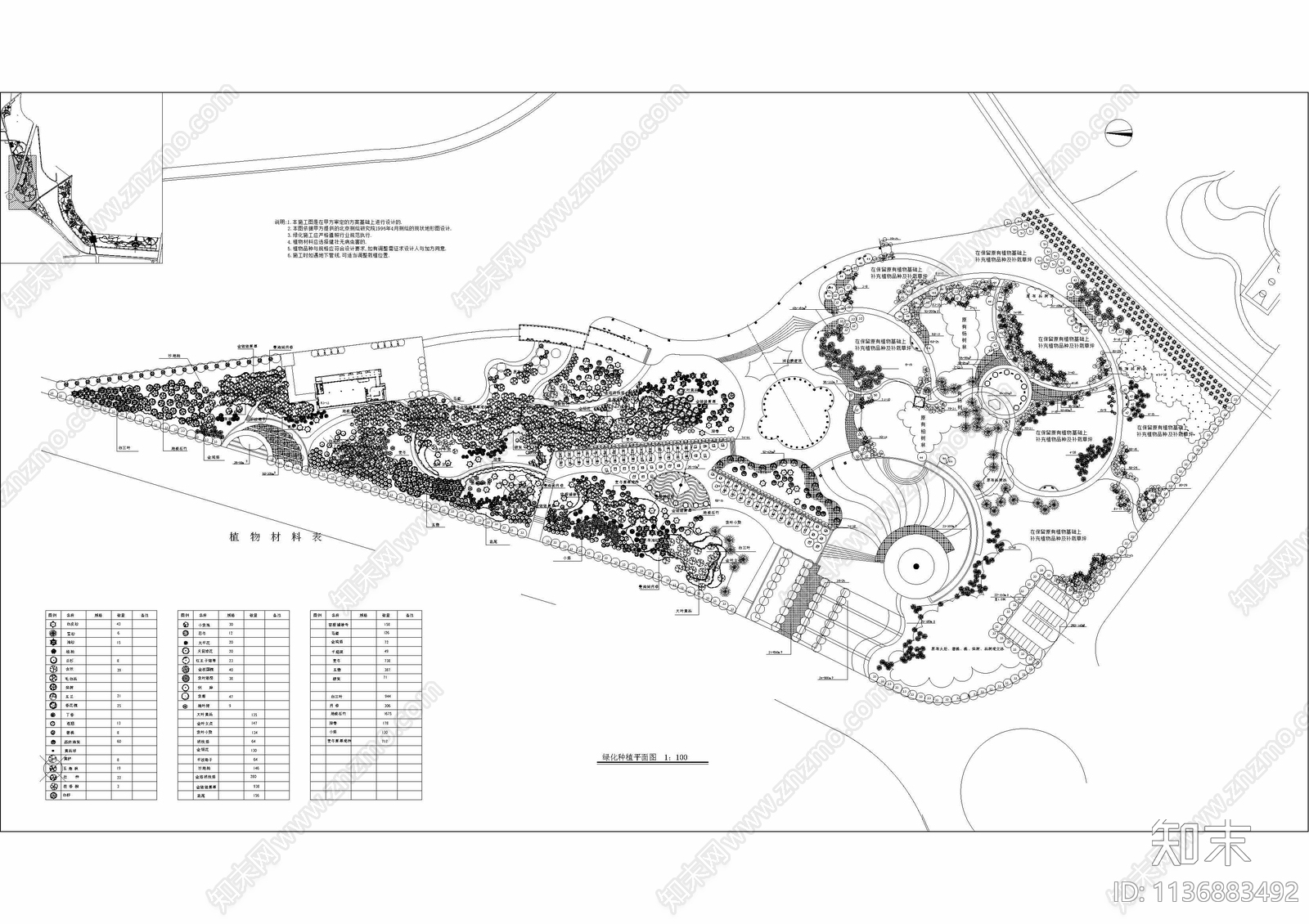 公园各类植物配置图施工图下载【ID:1136883492】