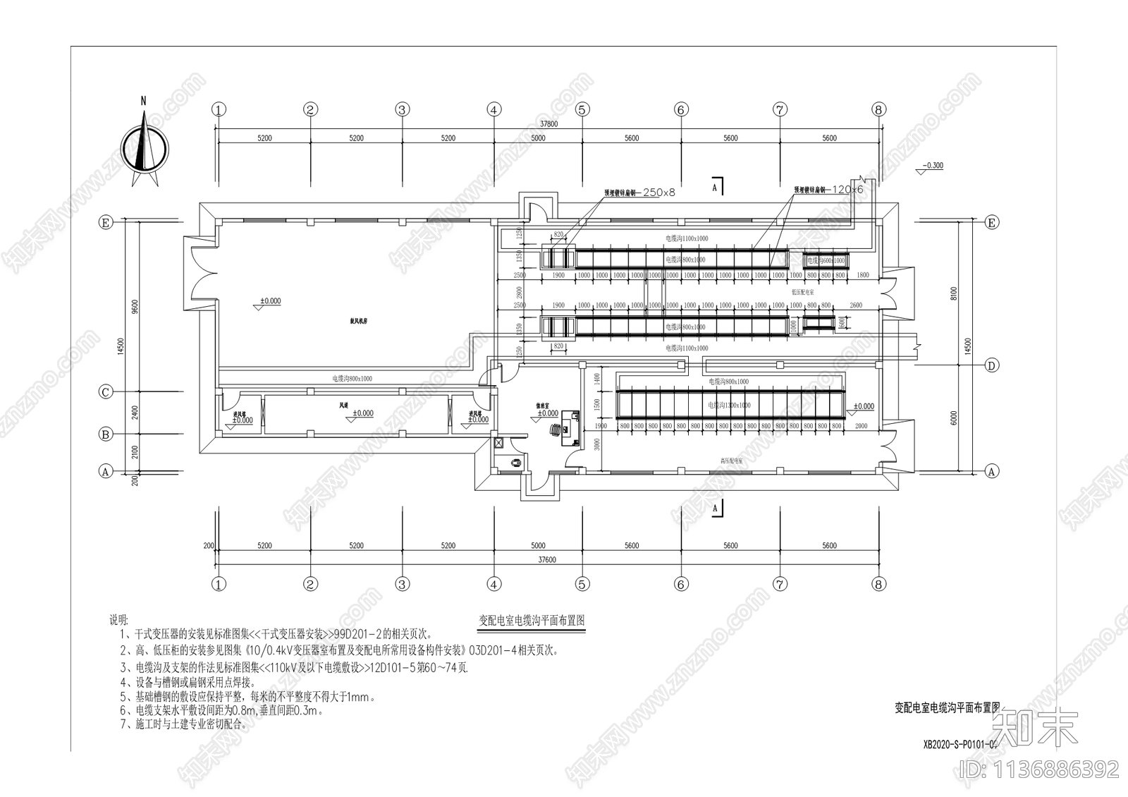 排水有限公司改造工程cad施工图下载【ID:1136886392】