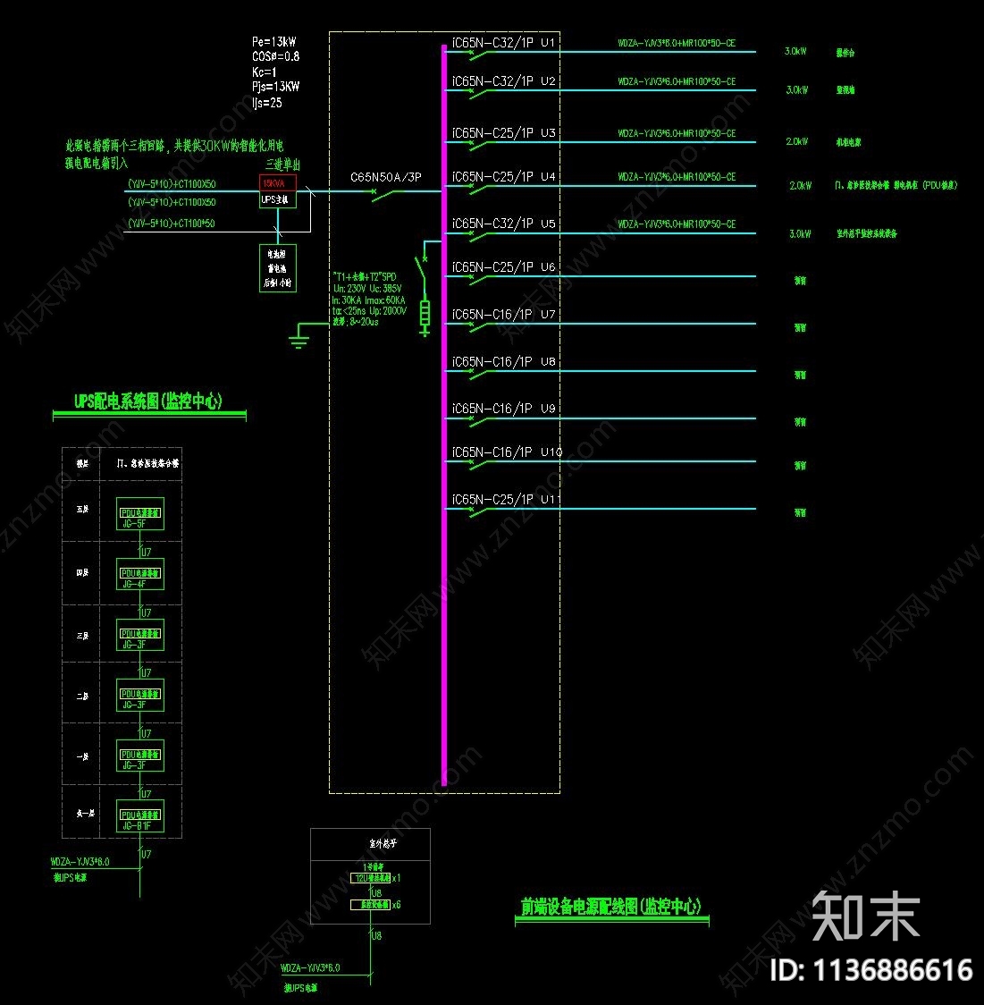 医院智能化全套cad施工图下载【ID:1136886616】