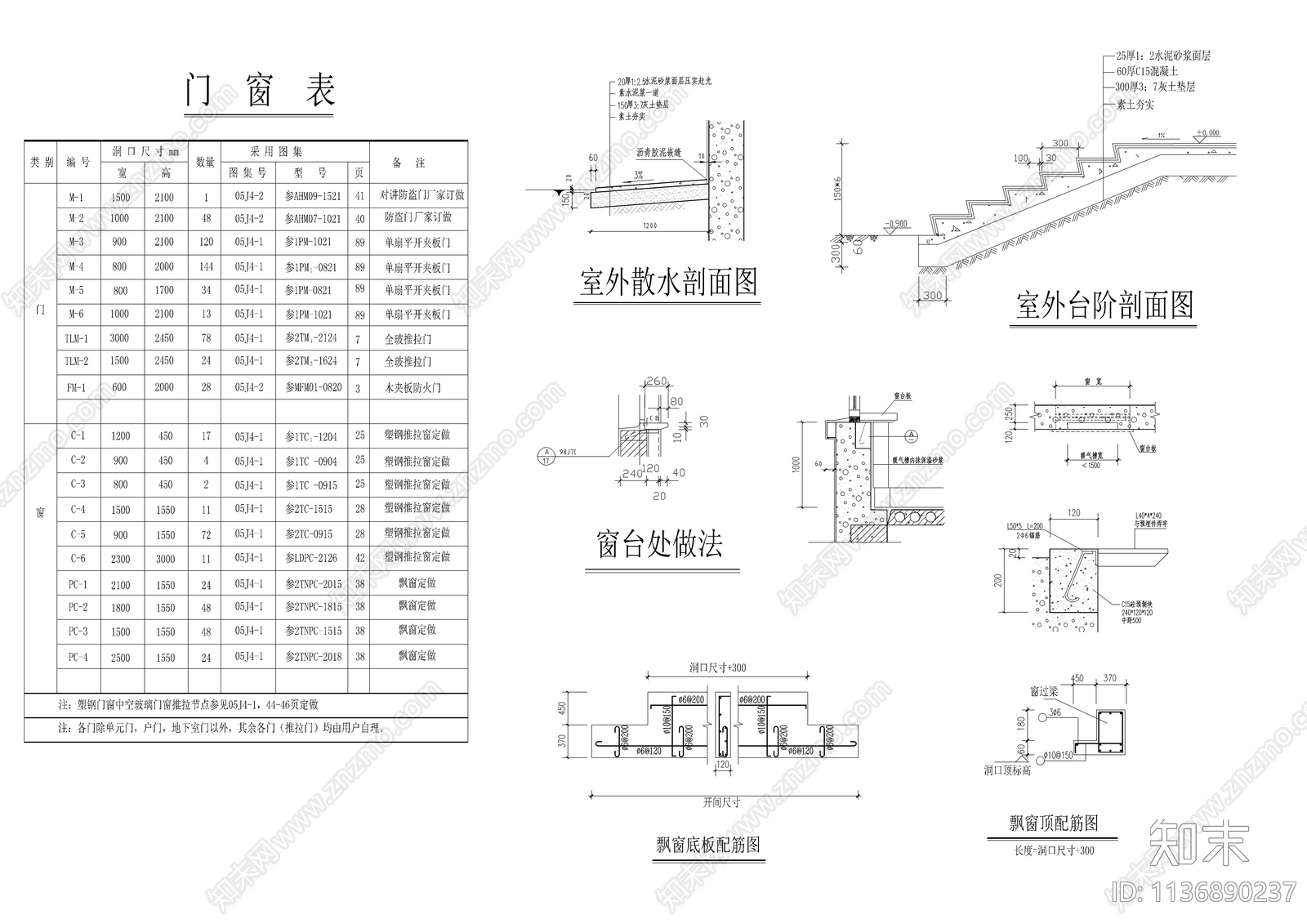 十二层一梯四户住宅楼建筑cad施工图下载【ID:1136890237】