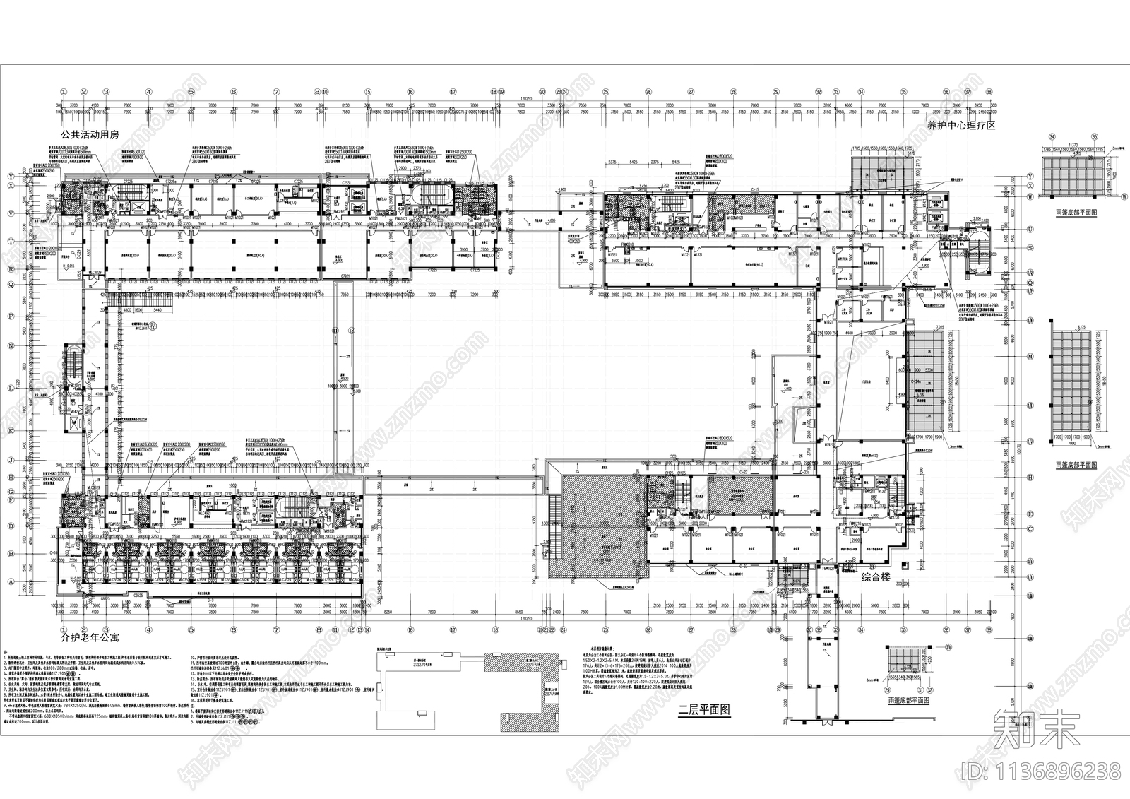 养老养护综合楼施工图下载【ID:1136896238】