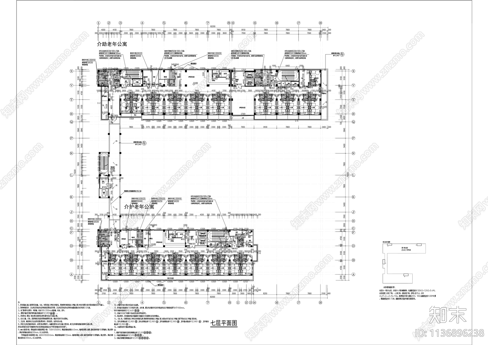 养老养护综合楼施工图下载【ID:1136896238】