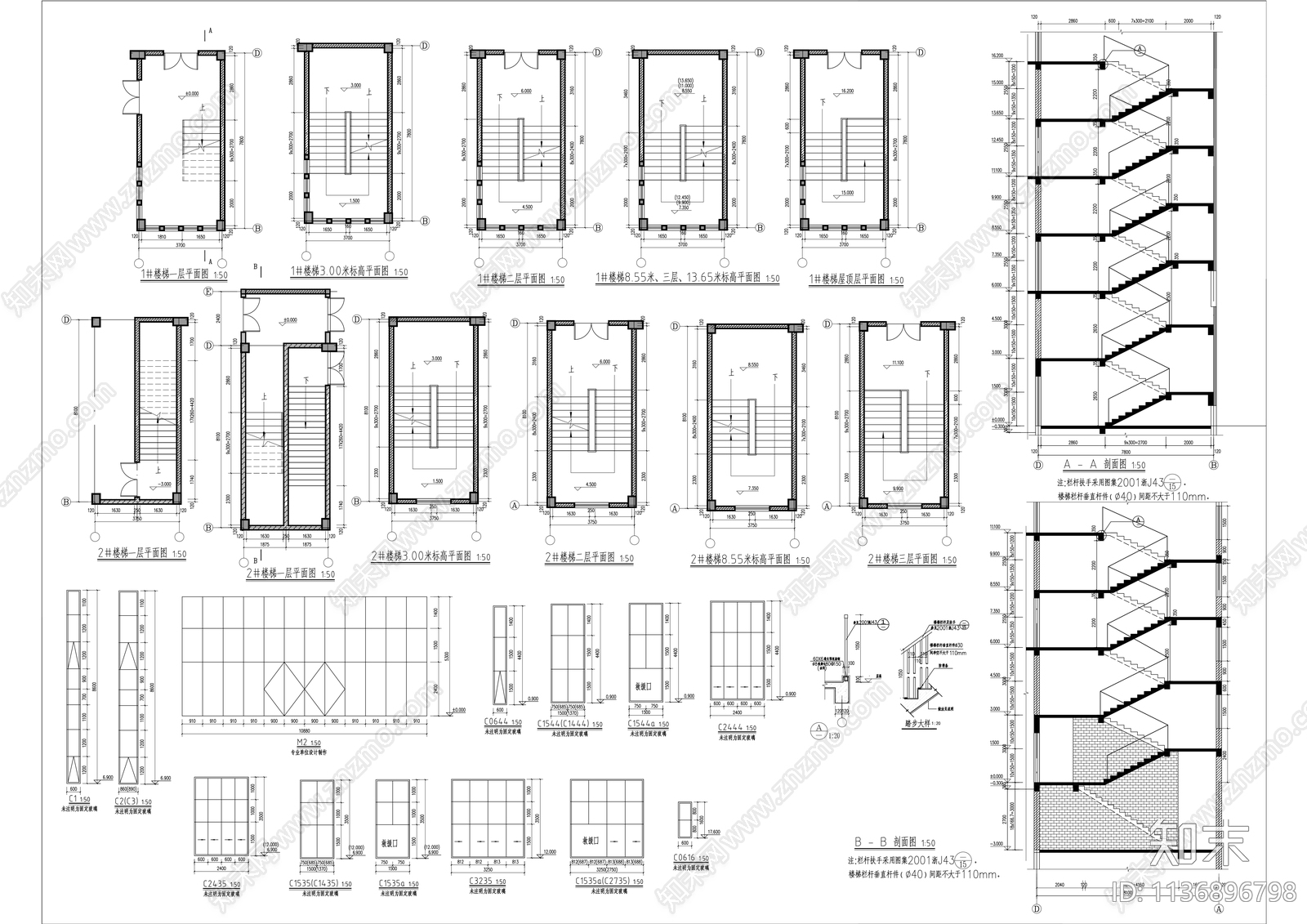 现代多层厂房建筑cad施工图下载【ID:1136896798】