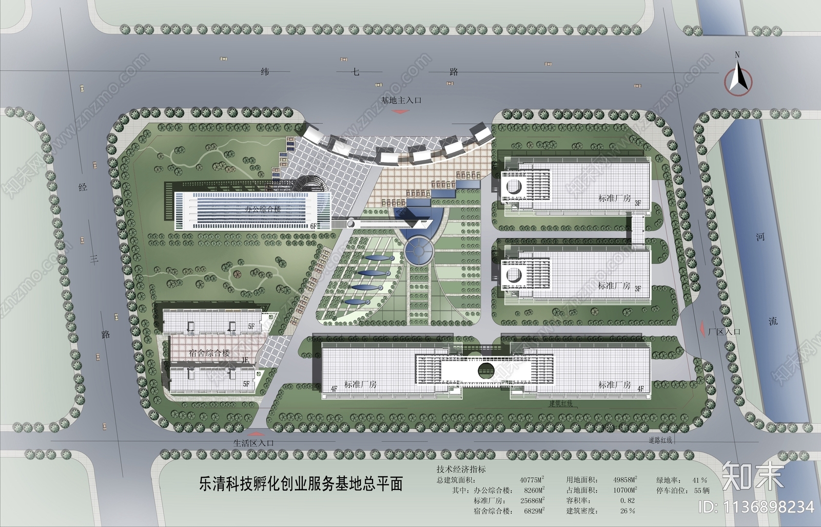 现代厂房总平面图彩平图施工图下载【ID:1136898234】