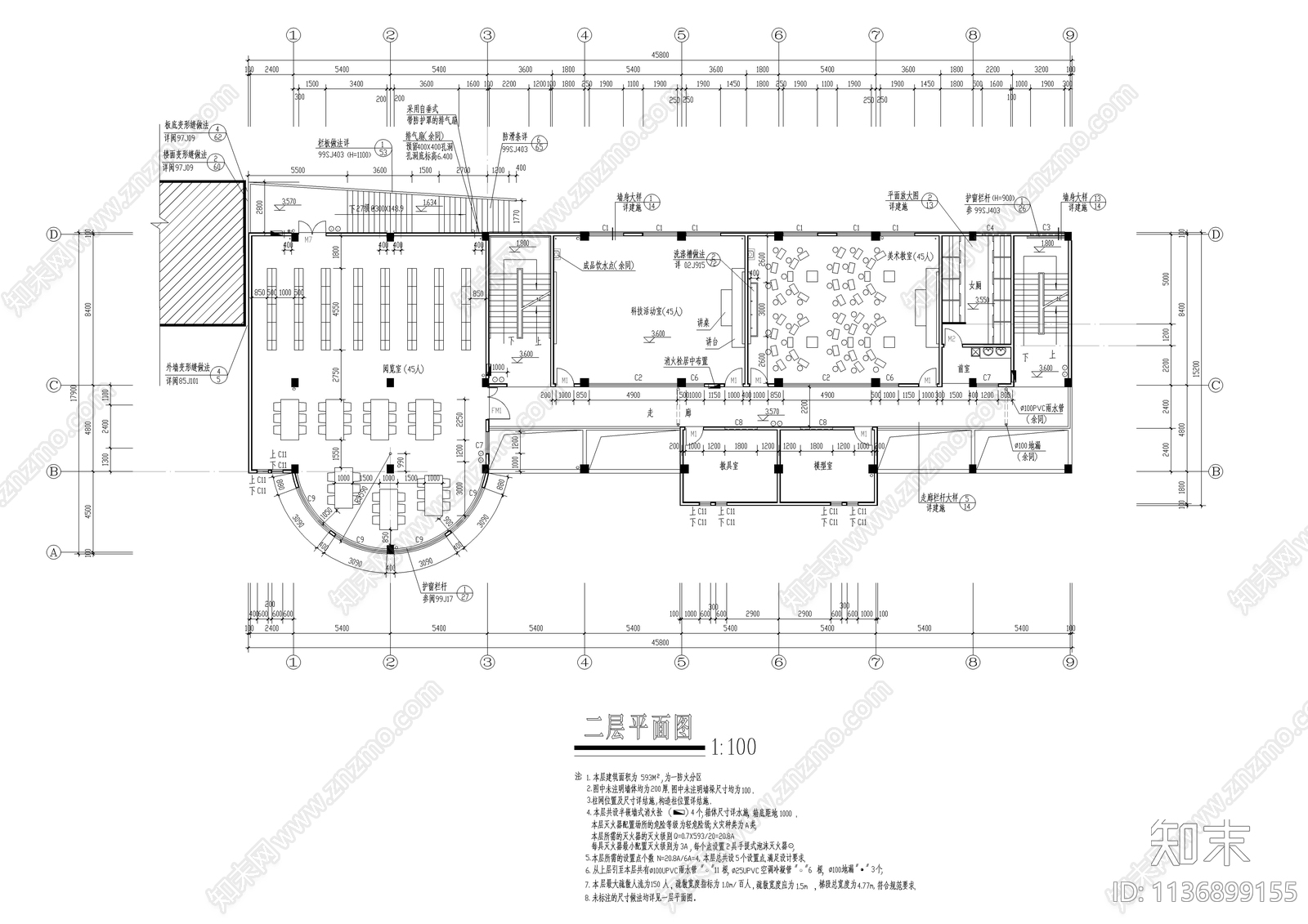 某小学多功能教学楼建筑cad施工图下载【ID:1136899155】