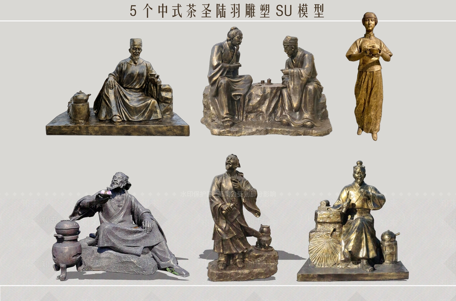 中式2D茶文化雕塑SU模型下载【ID:1136899126】