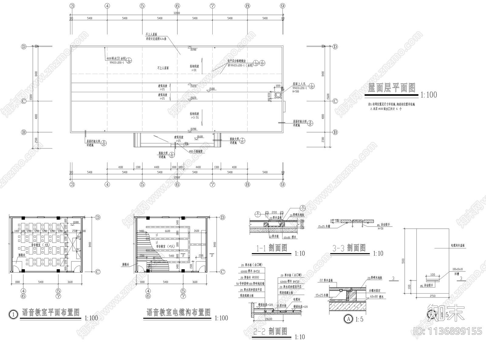 某小学多功能教学楼建筑cad施工图下载【ID:1136899155】