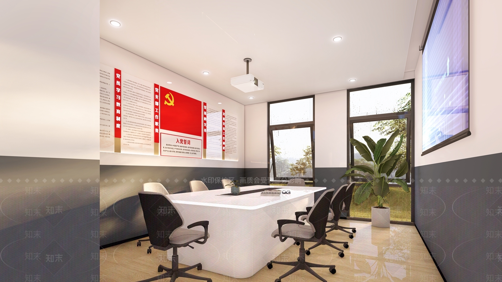 现代党建文化会议室SU模型下载【ID:1136901814】