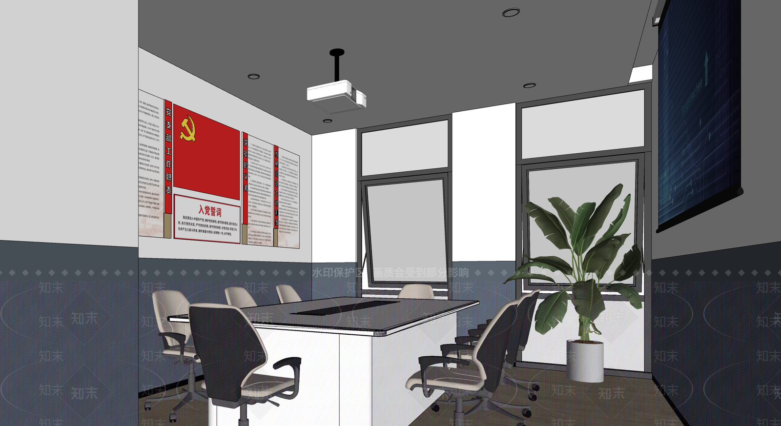 现代党建文化会议室SU模型下载【ID:1136901814】